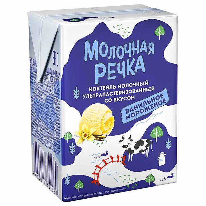Коктейль молочный Молочная речка Ванильное мороженое 2% 200гр т/п