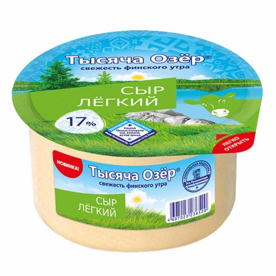 Сыр Тысяча озер Легкий 17% цилиндр 360гр м/у