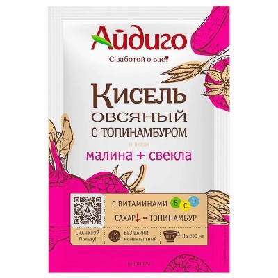 Кисель Айдиго овсяный с топинамбуром малина/свекла 30гр м/у