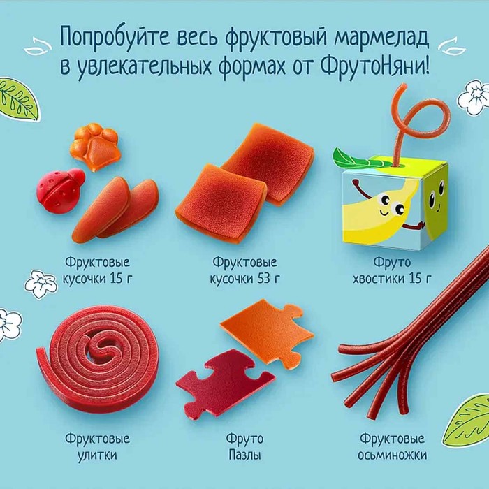 Кусочки фруктовые Фруто Няня яблоко 53гр м/у