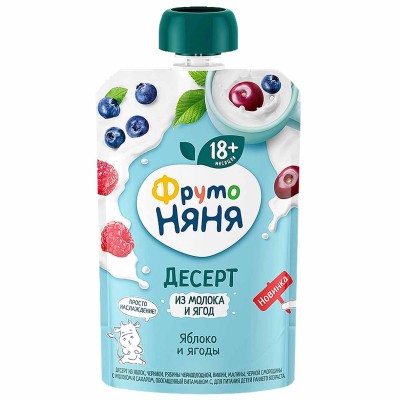 Десерт ФрутоНяня  Яблоко-ягоды с молоком и сахаром 90гр пауч