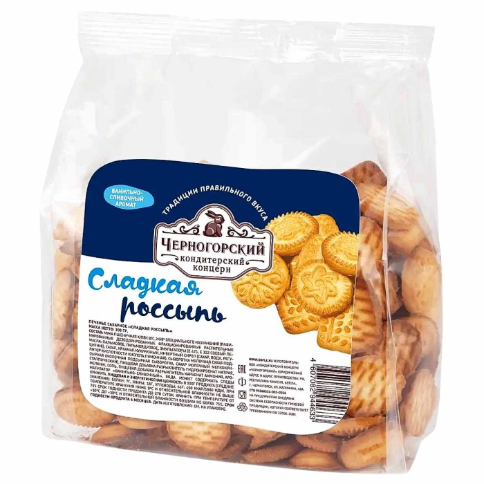 Печенье Черногорский Сладкая россыпь 300гр м/у