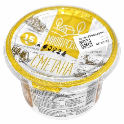 Сметана Мишарское 15%  180гр пэт