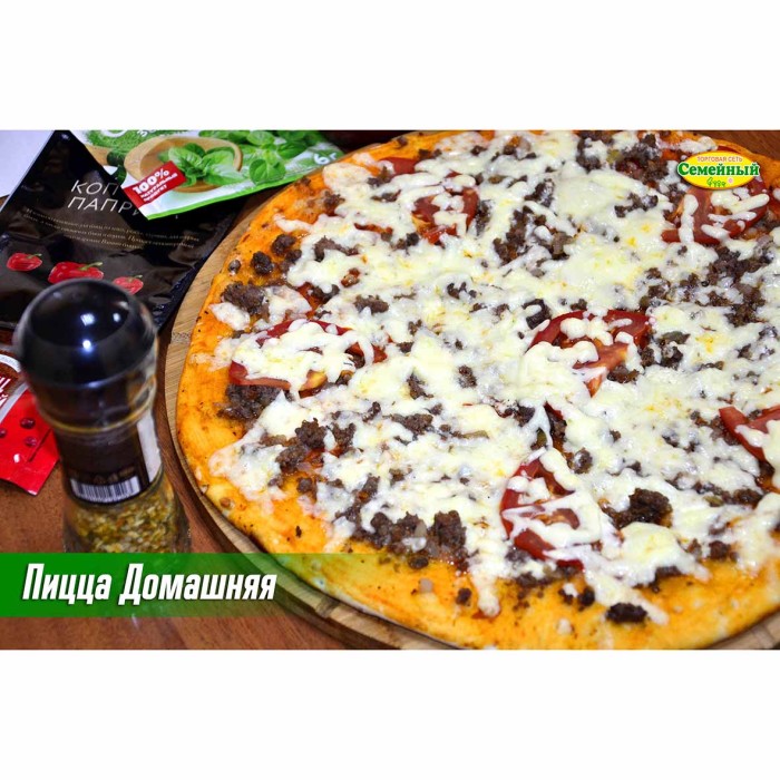 Пицца Домашняя вес СП