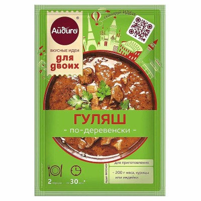 Приправа Айдиго Гуляш по-деревески 25гр м/у