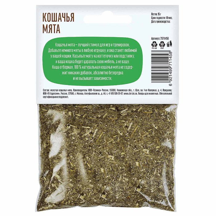 Мята для кошек Деревенские лакомства 15гр м/у