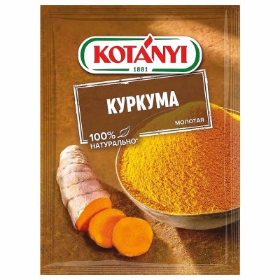 Куркума Kotanyi молотая 20гр м/у