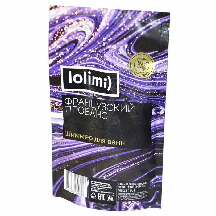 Шиммер для ванн Lolimi) Французкий прованс 180гр ф/п