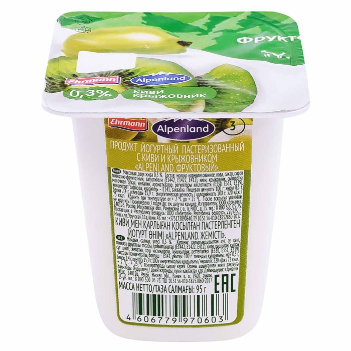 Йогурт Альпенланд киви-крыжовник-ананас 0,3% 95гр пэт