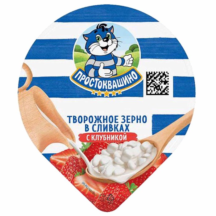 Творог зерненый Простоквашино с Клубникой 5%140 гр пэт
