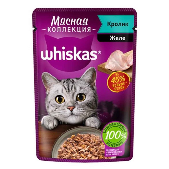 Корм для кошек Whiskas Meaty кролик 75гр пауч