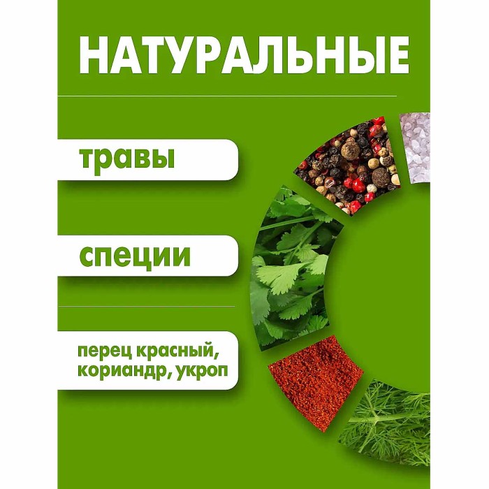 Кетчуп Махеевъ Краснодарский 500гр д/п