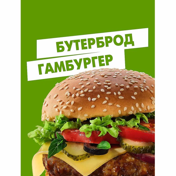 Кетчуп Махеевъ Краснодарский 500гр д/п