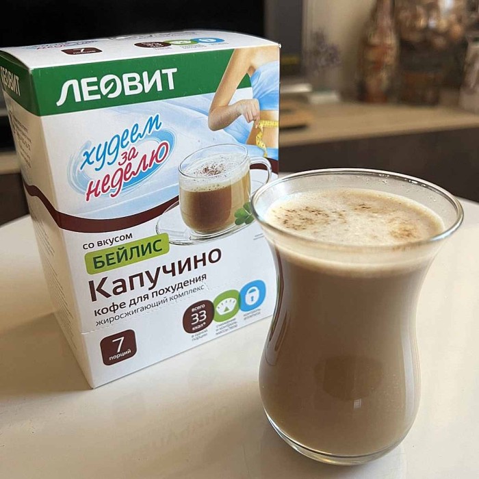 Кофе Леовит Капучино со вкусом бейлис для похудения 9гр м/у