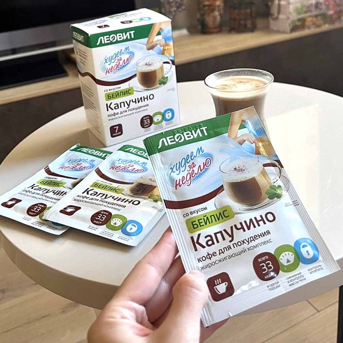 Кофе Леовит Капучино со вкусом бейлис для похудения 9гр м/у