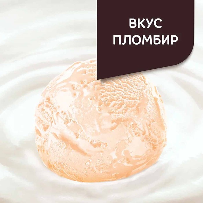 Десерт творожный Даниссимо пломбир 5,4% 130гр пэт