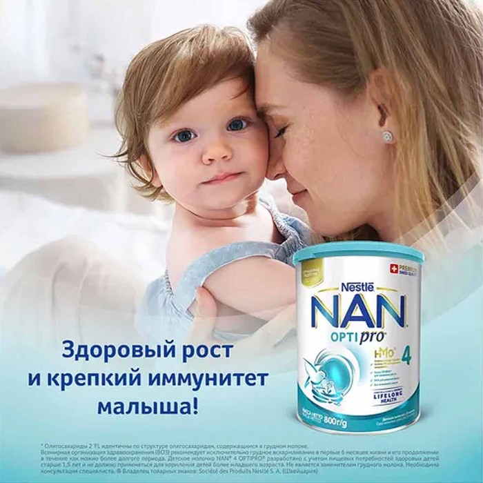 Смесь Nan 4 Optipro молочная с 18мес 800гр ж/б