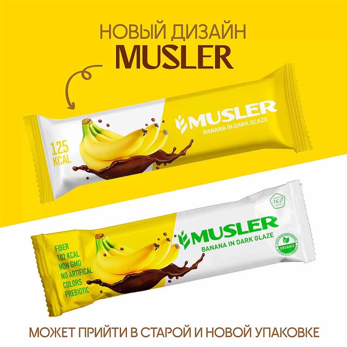 Батончик мюсли  Musler Банан шоколад в темной глазури 30гр м/у