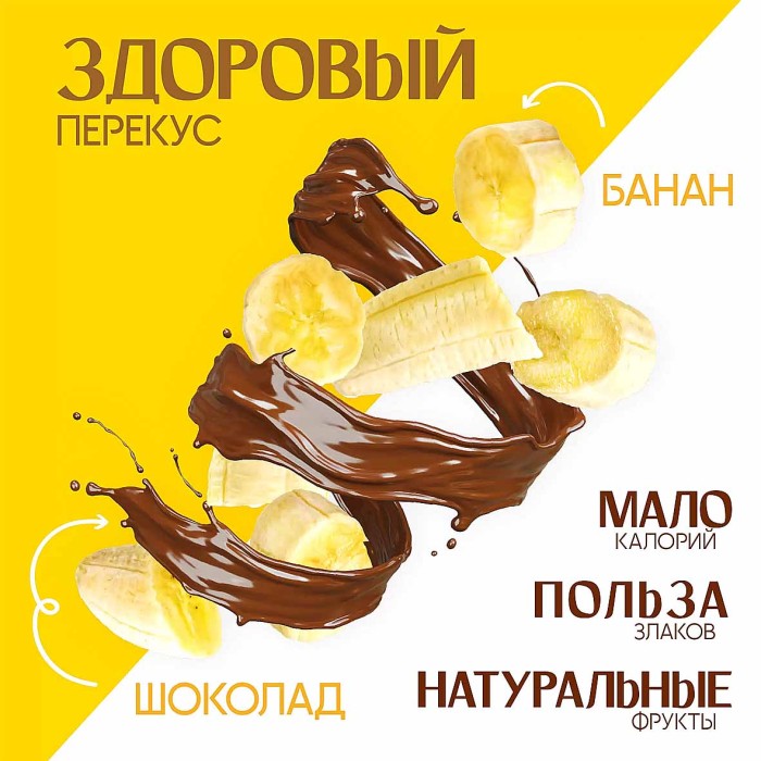 Батончик мюсли  Musler Банан шоколад в темной глазури 30гр м/у