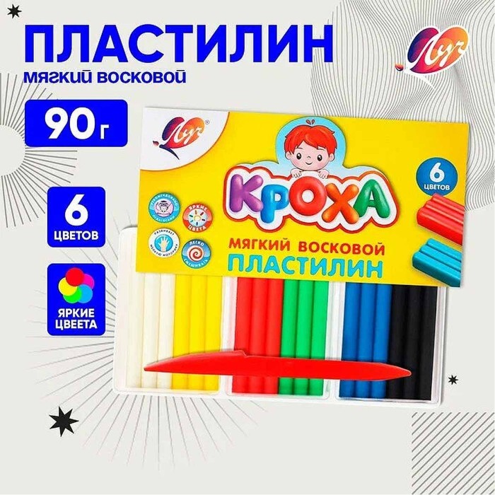 Пластилин Луч Кроха мягкий 6цв арт863-08