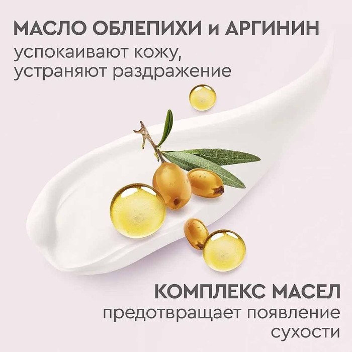 Крем для рук Бархатные ручки Регенерирующий 80мл туба