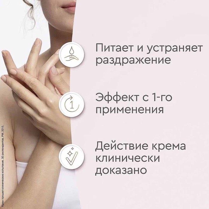 Крем для рук Бархатные ручки Регенерирующий 80мл туба