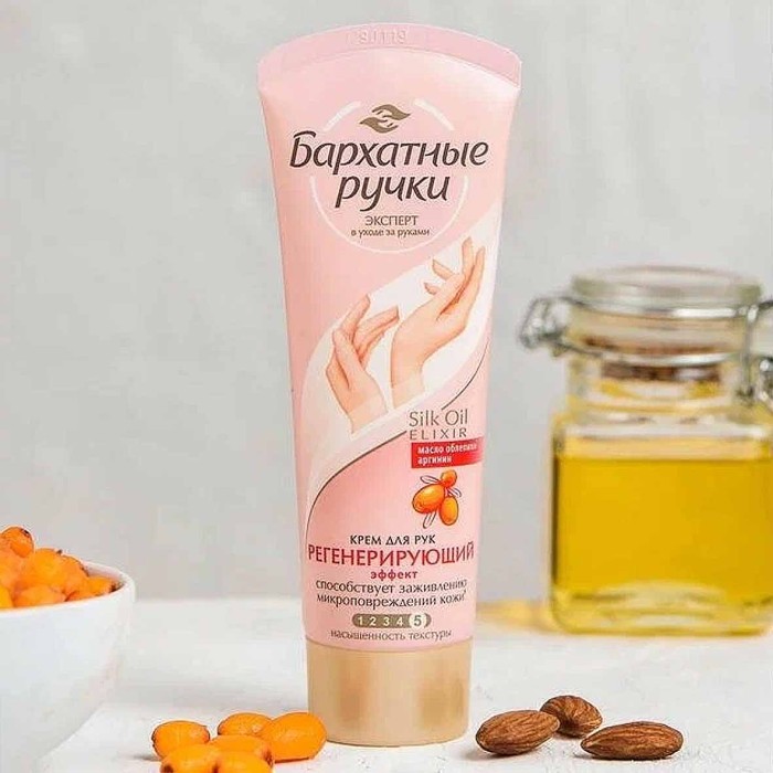 Крем для рук Бархатные ручки Регенерирующий 80мл туба
