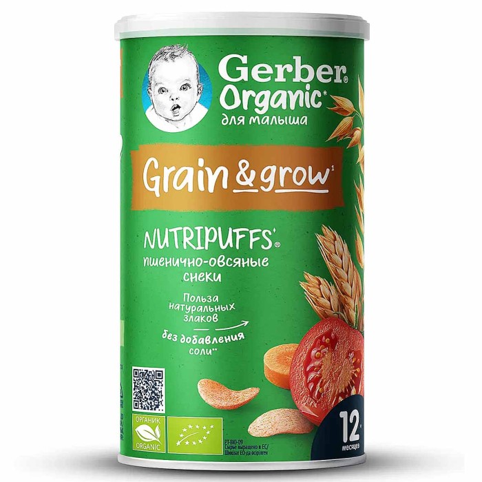 Снеки Gerber пшенично-овсянные томат-морковью с 12мес 35гр туба