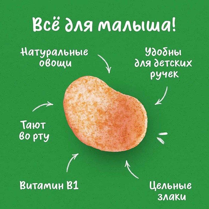Снеки Gerber пшенично-овсянные томат-морковью с 12мес 35гр туба