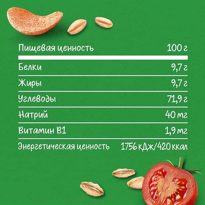 Снеки Gerber пшенично-овсянные томат-морковью с 12мес 35гр туба