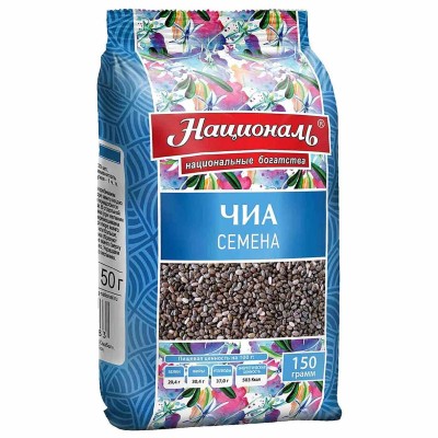 Семена чиа Националь 150гр м/у
