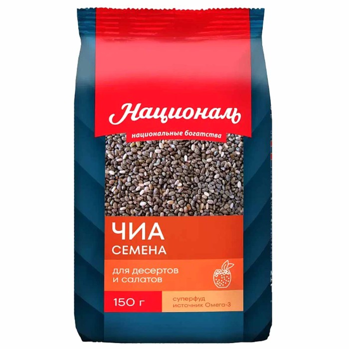 Семена чиа Националь 150гр м/у