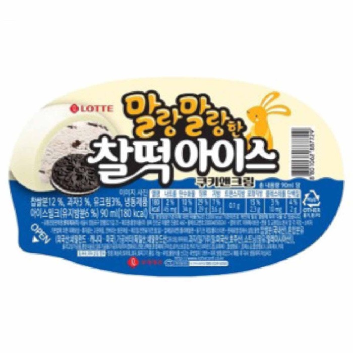 Мороженое  LOTTE MOCHI Крем-Печенье 60гр пэт