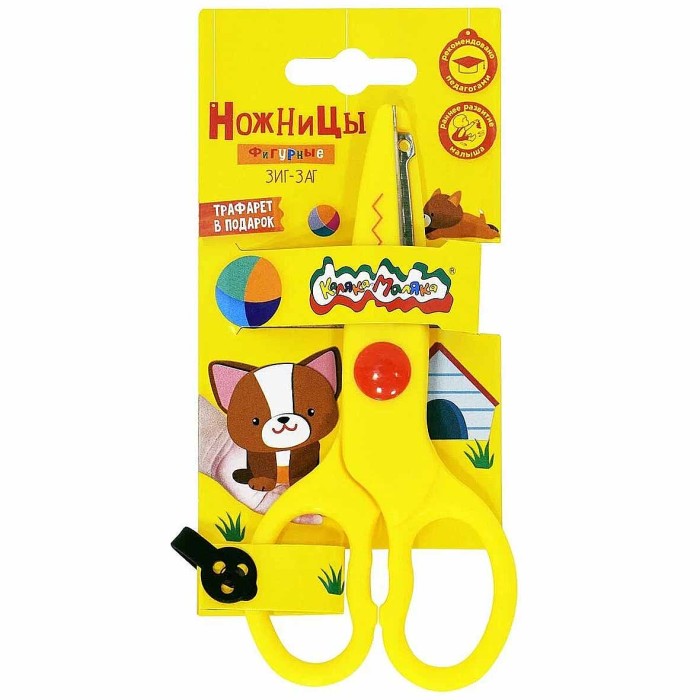 Ножницы Каляка-маляка Зиг-заг детские фигурные 135мм артН3КМ135 к/у