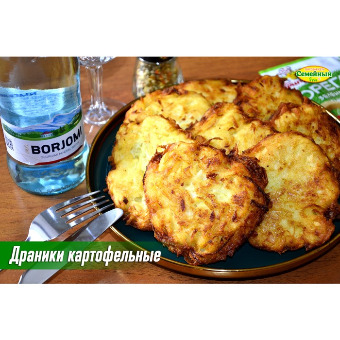 Драники картофельные СП
