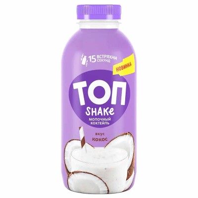 Коктейль молочный Топ Shake со вкусом кокоса ультрапастеризованное  2% 450мл пэт