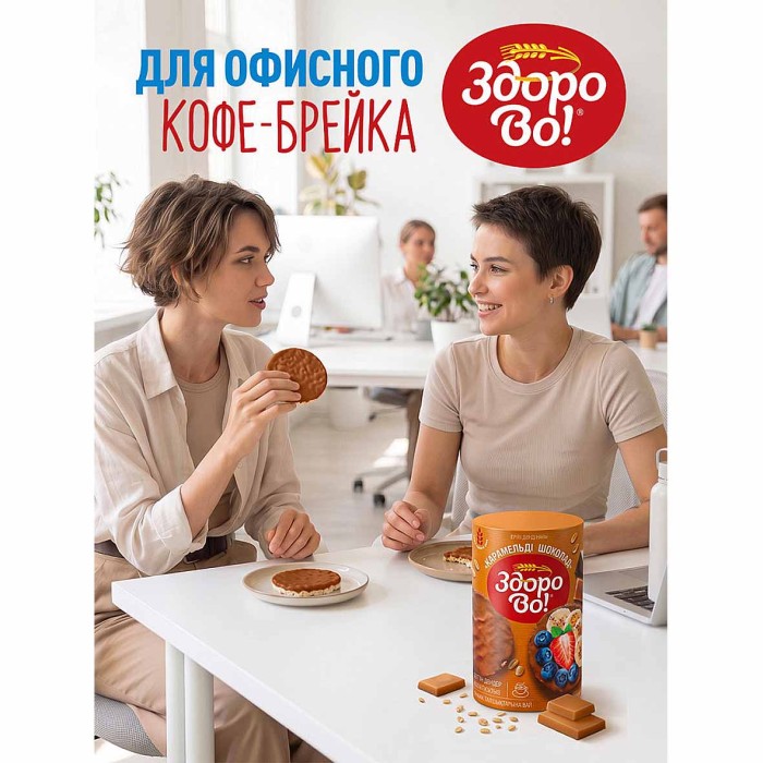 Хлебцы ЗдороВо! в глазури молочный шоколад 200гр м/у
