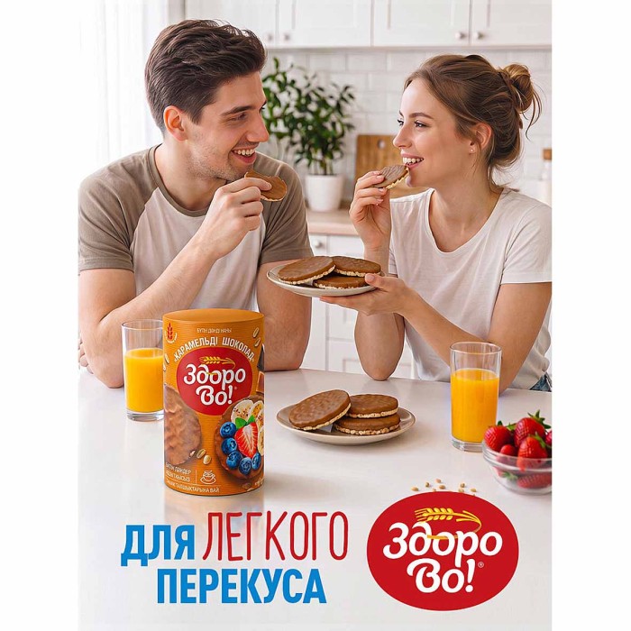 Хлебцы ЗдороВо! в глазури молочный шоколад 200гр м/у