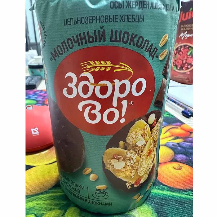 Хлебцы ЗдороВо! в глазури молочный шоколад 200гр м/у