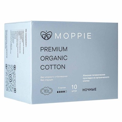 Прокладки Moppie Organic Cotton 10шт ку