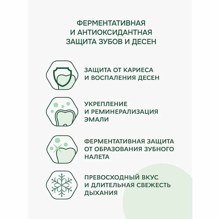 Паста зубная R.O.C.S Двойная мята 74гр к/у