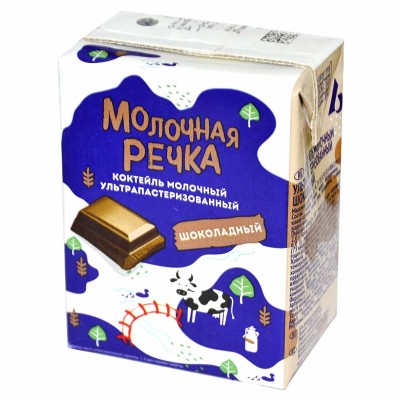 Коктейль молочный Молочная речка Шоколадный 2% 200гр т/п