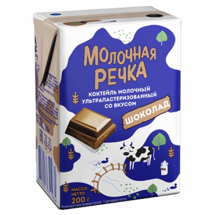 Коктейль молочный Молочная речка Шоколадный 2% 200гр т/п