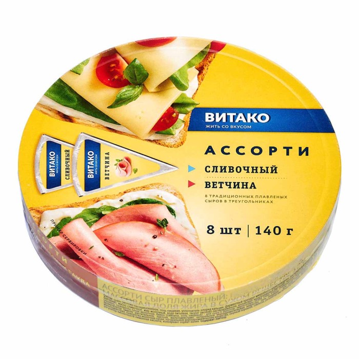 Сыр плавленый Витако Ассорти сливочный и ветчина 50% 140гр к/у
