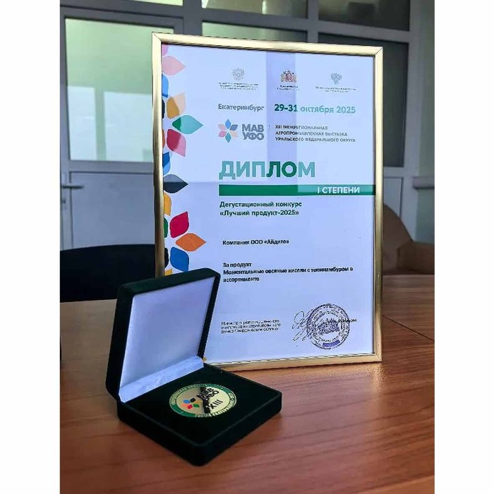 Кисель Айдиго овсяный с топинамбуром яблоко/морковь 30гр м/у