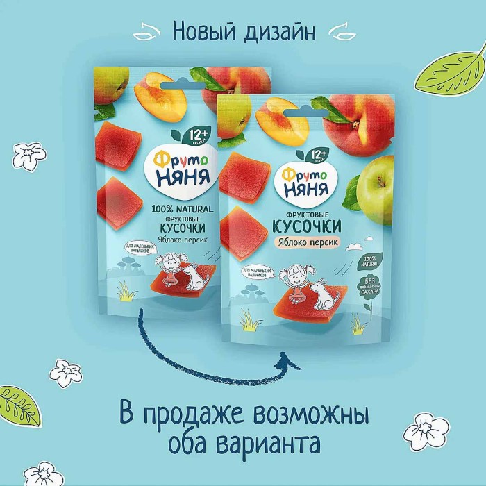 Кусочки фруктовые Фруто Няня яблоко-персик 53гр м/у