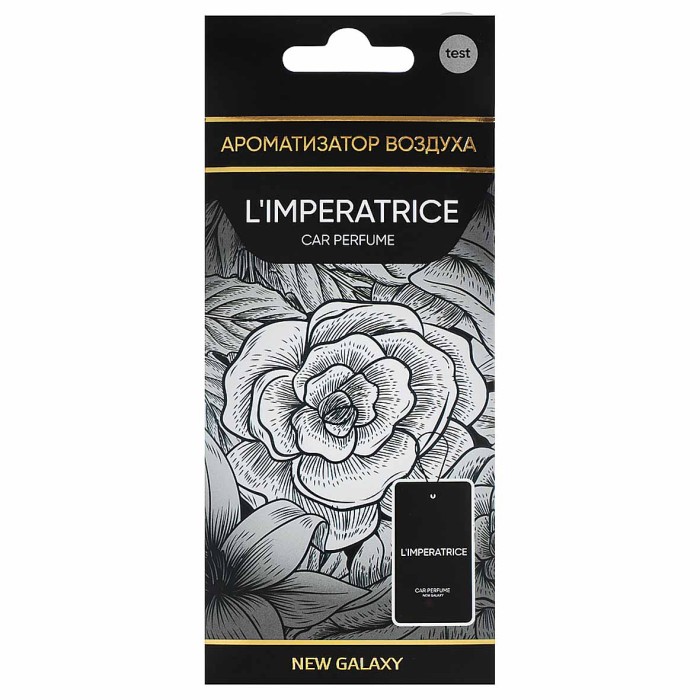 Ароматизатор New Galaxy Perfume L'Imperatrice бумажный арт794-673