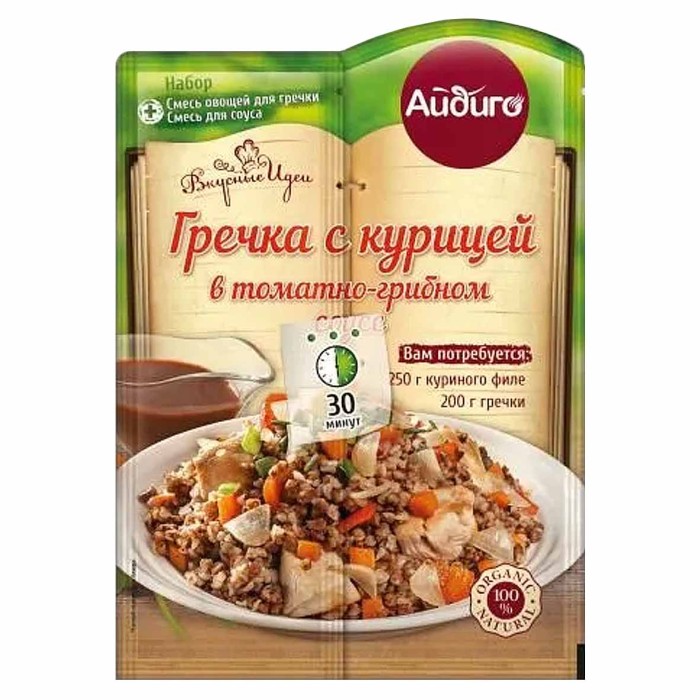 Приправа Айдиго Гречка с курицей в томатно-грибном соусе 36гр м/у