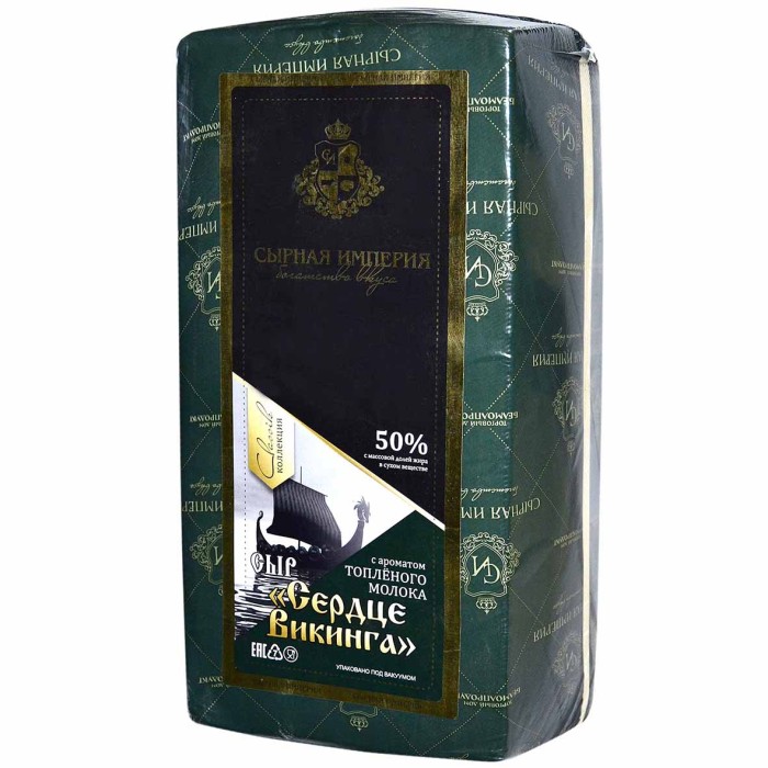 Сыр Сырная Империя Сердце Викинга с ароматом топленого молока