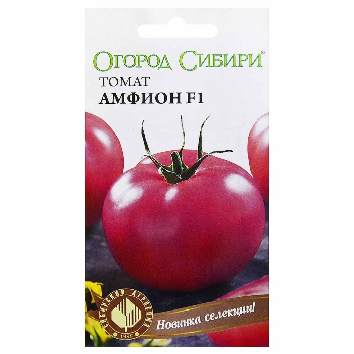 Томат Сибирский Агросоюз Амфион F1 4шт м/у
